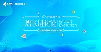 广州短视频运营,打造城市魅力新名片