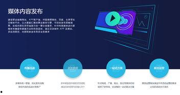 短视频媒体,重塑内容传播新格局