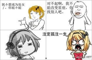 游侠暴走漫画,狂野冒险，笑料横生的奇幻之旅