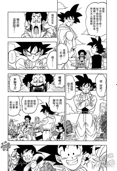 龙珠超漫画在哪里看,解锁精彩剧情的秘境之旅