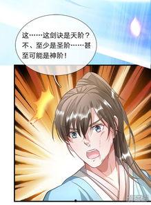 曰漫画,描绘日常生活的趣味与温情