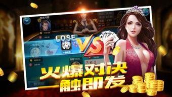 娱乐吃瓜酱派对玩游戏,欢乐游戏盛宴，趣味无限