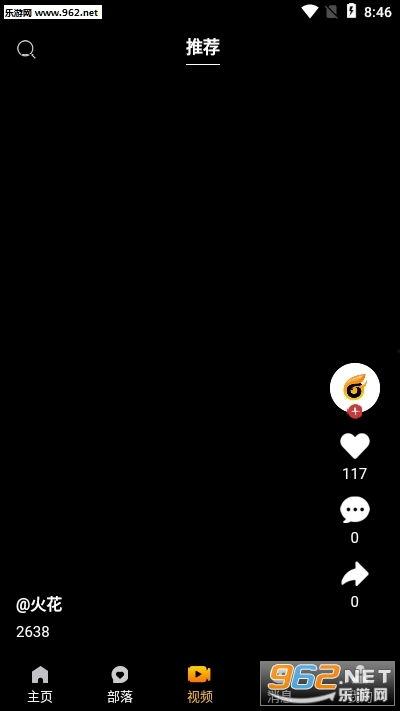 火花短视频,捕捉瞬间，点亮生活精彩瞬间