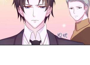 子爵的危险关系漫画,一场危险而激情的关系揭秘