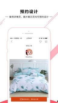 91家纺官方直播平台,91家纺官方平台带你领略家居时尚风采